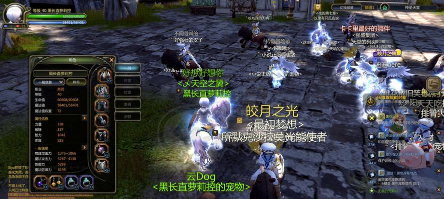 龙之谷手游大主教攻略-第3张图片-游戏玩法大全_
