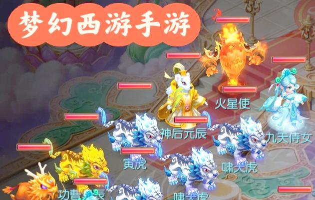 梦幻手游129攻略大全（玩转梦幻手游129，击败所有对手，享受最高级别游戏体验！）-第1张图片-游戏玩法大全_