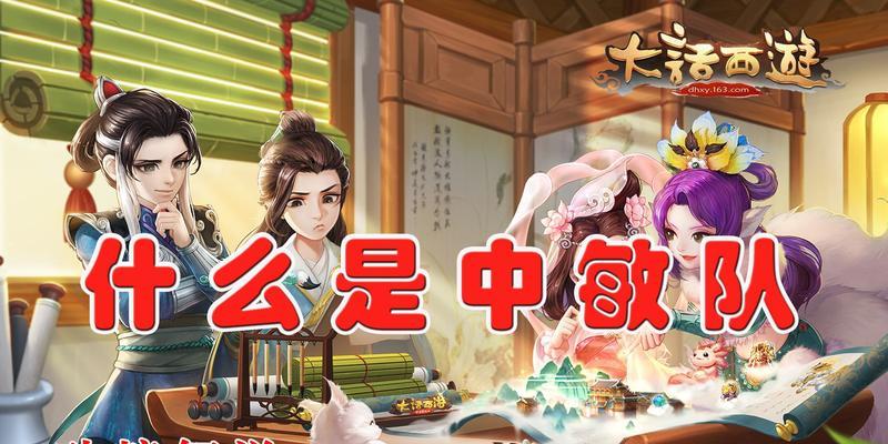 大话手游炊烟攻略（一网打尽炊烟的秘籍，助你纵横武侠世界！）-第1张图片-游戏玩法大全_