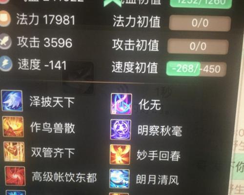 大话手游炊烟攻略（一网打尽炊烟的秘籍，助你纵横武侠世界！）-第3张图片-游戏玩法大全_