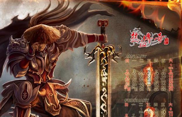《完美国际手游内丹攻略》（提升实力无往不利，内丹修炼指南）-第2张图片-游戏玩法大全_