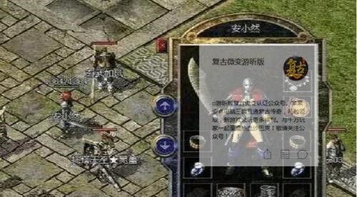 《完美国际手游内丹攻略》（提升实力无往不利，内丹修炼指南）-第3张图片-游戏玩法大全_