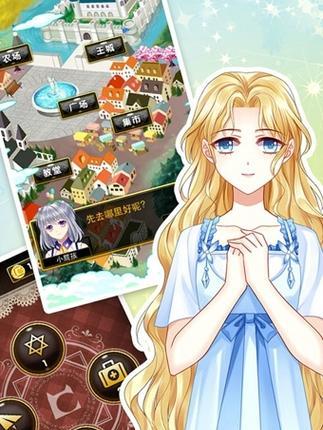 《二次元恋爱养成手游攻略大揭秘》（解锁你的虚拟爱情世界，快来追求你的二次元女神吧！）-第1张图片-游戏玩法大全_