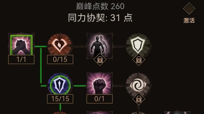 《探索不朽攻略，成为最强玩家》-第1张图片-游戏玩法大全_