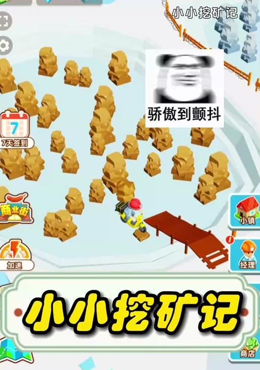 探索日本挖矿攻略手游的无尽可能性（挖掘日本文化与资源的冒险之旅）-第2张图片-游戏玩法大全_