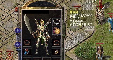 邪恶人生0.2手游攻略（成为邪恶之王，创造属于你的黑暗帝国！）-第3张图片-游戏玩法大全_