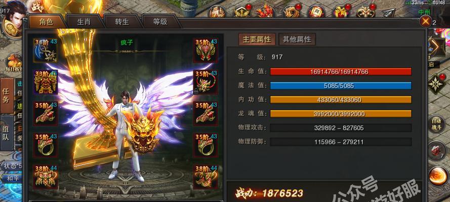 邪恶人生0.2手游攻略（成为邪恶之王，创造属于你的黑暗帝国！）-第2张图片-游戏玩法大全_