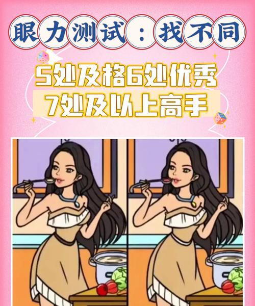 《探索不同手游攻略的奥秘》（解密手游攻略的窍门和技巧，助你在游戏中脱颖而出！）-第1张图片-游戏玩法大全_