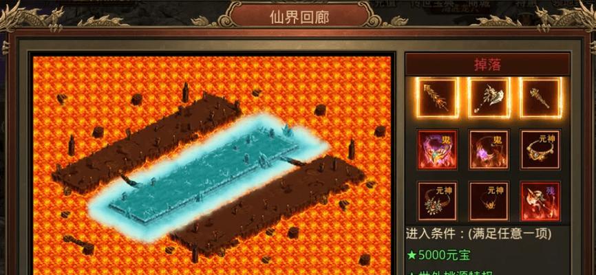 《传奇世界手游宝石传说攻略大揭秘》（全面解析游戏中的宝石玩法，助你快速提升实力！）-第2张图片-游戏玩法大全_