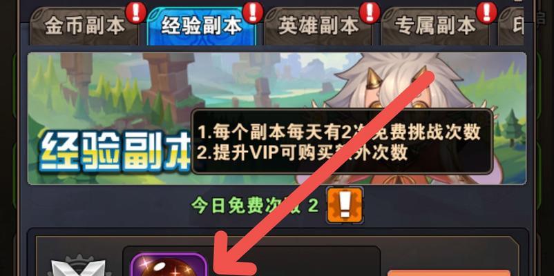 《攻略幻境公主手游，成为最强玩家》（打造顶尖战队，解锁隐藏玩法，开启冒险之旅！）-第1张图片-游戏玩法大全_