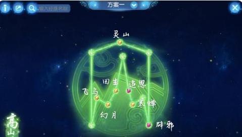 《梦幻手游争霸赛方寸攻略》（探索方寸秘籍，玩转争霸赛）-第2张图片-游戏玩法大全_