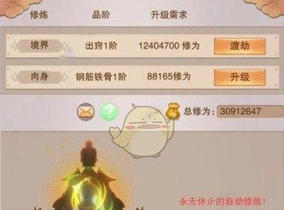 《手游灵阵攻略大全》（掌握关键技巧，成为顶尖玩家）-第2张图片-游戏玩法大全_