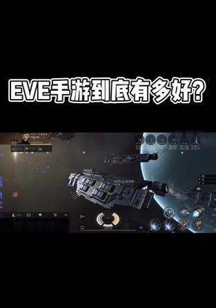 星际废墟手游攻略（探索无尽星系，策略升级你的星际文明）-第3张图片-游戏玩法大全_