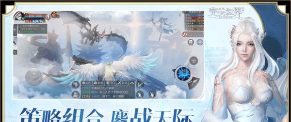 完美世界手游攻略（玩转妖族之道，掌握最强法宝技巧）-第3张图片-游戏玩法大全_