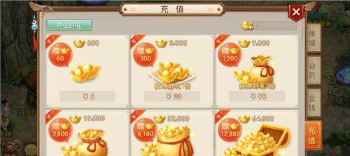问道手游武器附魔攻略（掌握附魔技巧，成就无敌神装！）-第3张图片-游戏玩法大全_