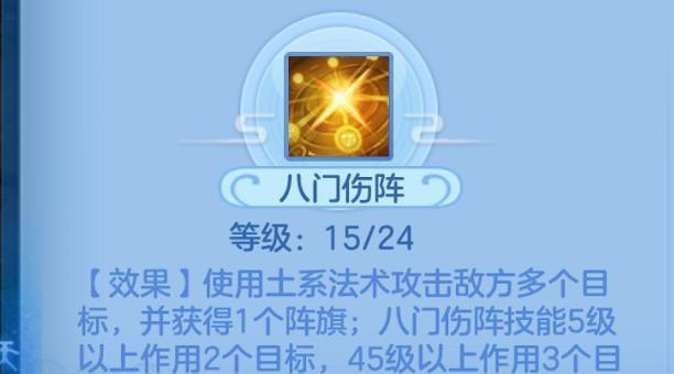 《以神武4手游版门派特色攻略——打造最强角色》（解析门派技能、装备和副本，助你成为顶级高手！）-第1张图片-游戏玩法大全_