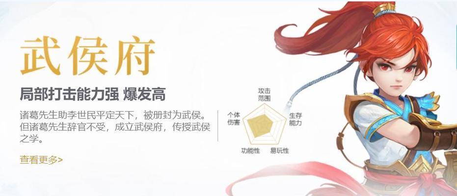 《以神武4手游版门派特色攻略——打造最强角色》（解析门派技能、装备和副本，助你成为顶级高手！）-第2张图片-游戏玩法大全_
