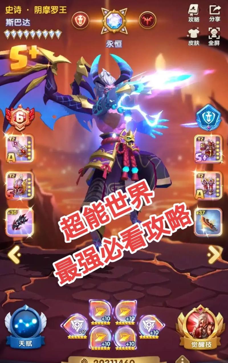 《征战九州，以青蓠手游攻略为引领》（解密顶级玩家秘技，助你征战无往不利）-第3张图片-游戏玩法大全_
