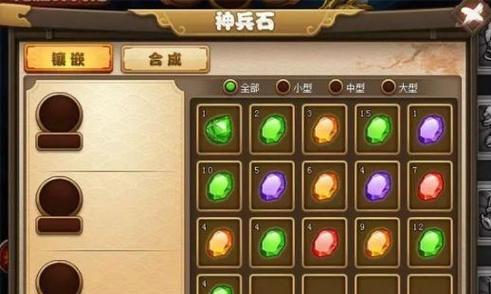 《三国塔防手游攻略秘籍》（成就千秋霸业，征战三国无往不胜）-第2张图片-游戏玩法大全_