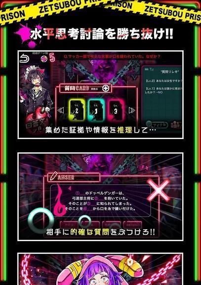 《监狱经理手游攻略》（打造最强囚犯团队，成为监狱之王！）-第3张图片-游戏玩法大全_