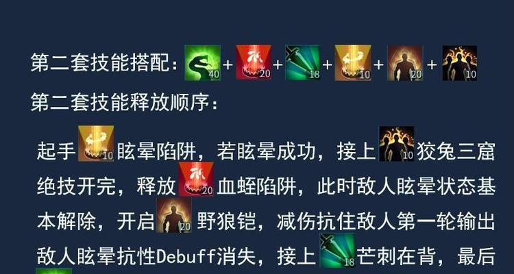 倩女手游家园祈福攻略（玩转家园祈福，享受游戏乐趣，积攒福运好礼）-第1张图片-游戏玩法大全_