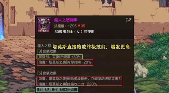 传奇手游剑魔攻略（探秘剑魔职业技巧，让你在传奇手游中如虎添翼）-第1张图片-游戏玩法大全_