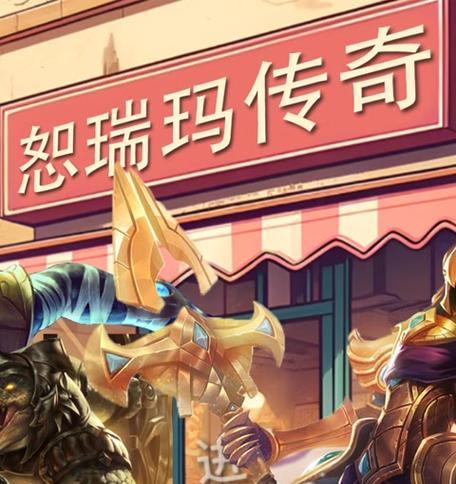 传奇手游剑魔攻略（探秘剑魔职业技巧，让你在传奇手游中如虎添翼）-第3张图片-游戏玩法大全_