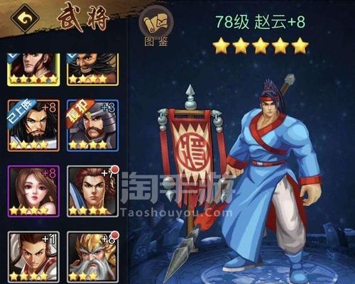 以战纪手游（成为最强智者，解锁无敌谋略，诸葛亮攻略全解析）-第3张图片-游戏玩法大全_