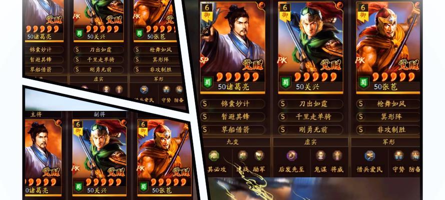 以战纪手游（成为最强智者，解锁无敌谋略，诸葛亮攻略全解析）-第2张图片-游戏玩法大全_
