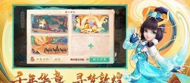 Dandara手游攻略（穿越维克世界，解开奥秘之谜）-第2张图片-游戏玩法大全_