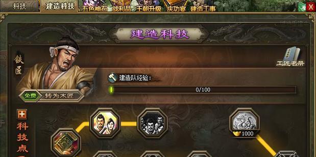 攻城掠地副本攻略（从零起步，打造无敌帝国的秘诀与技巧）-第3张图片-游戏玩法大全_
