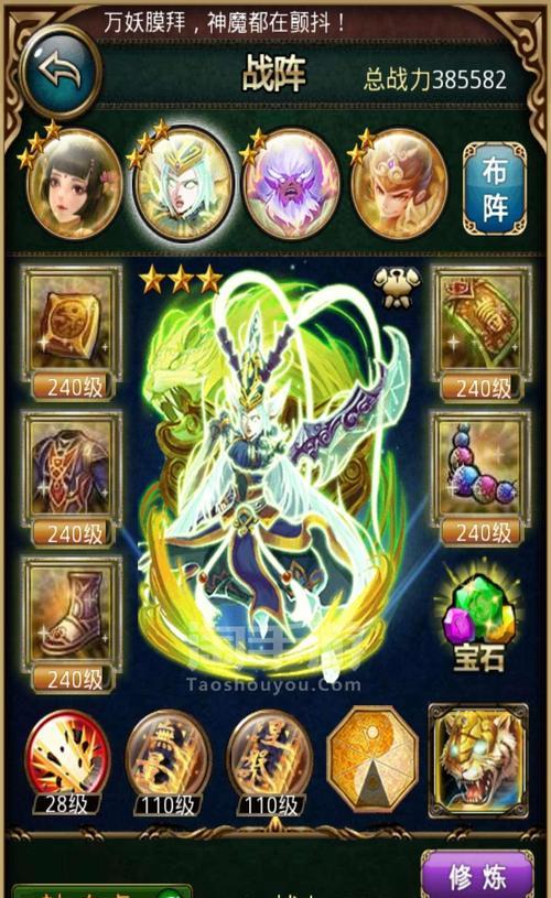 傲视西游攻略（打破游戏迷局，轻松掌握游戏要领！）-第1张图片-游戏玩法大全_