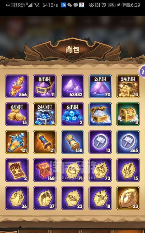 奇遇探索指南（发现无尽冒险，解锁精彩奇遇，探索远征手游的乐趣）-第3张图片-游戏玩法大全_