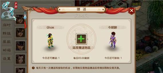 问道手游棋子攻略（玩转问道手游棋局，解析关键策略，全面提升棋力！）-第3张图片-游戏玩法大全_