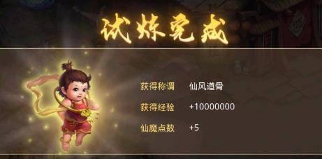 问道手游巨蜥强化加点攻略（如何正确加点和强化巨蜥提升角色实力）-第3张图片-游戏玩法大全_