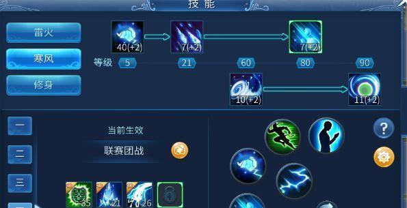 倩女手游怀孕攻略（孕育新生命，从游戏开始）-第1张图片-游戏玩法大全_