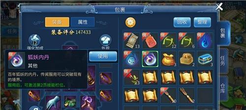 倩女幽魂手游竞速赛攻略（玩转倩女幽魂手游竞速模式，实现高效升级！）-第1张图片-游戏玩法大全_