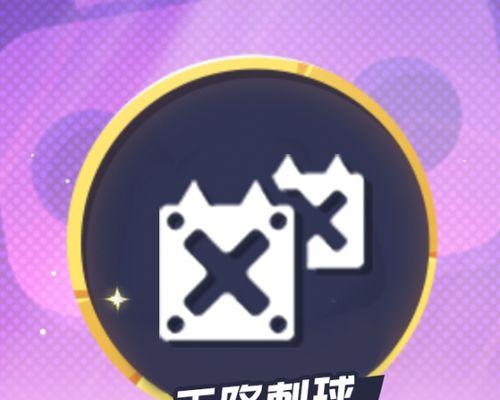 夺命闯关手游攻略（从零开始，掌握夺命闯关的诀窍与技巧，成为最强玩家！）-第1张图片-游戏玩法大全_