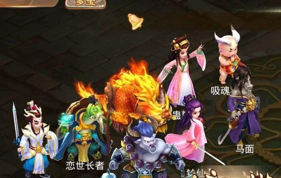 大话白蛇手游蚩尤攻略（大话白蛇手游蚩尤攻略、最强玩家、战胜蚩尤）-第2张图片-游戏玩法大全_