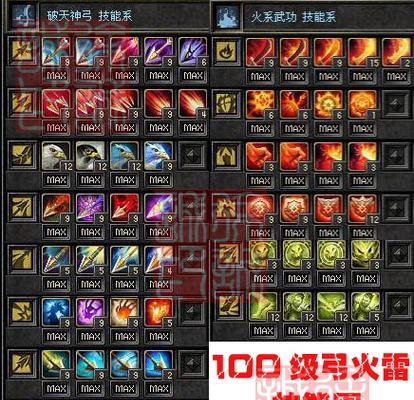 问道手游120副装备攻略-第2张图片-游戏玩法大全_