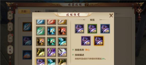 天龙八部手游打架攻略大全（完美策略助你成为顶级玩家）-第1张图片-游戏玩法大全_
