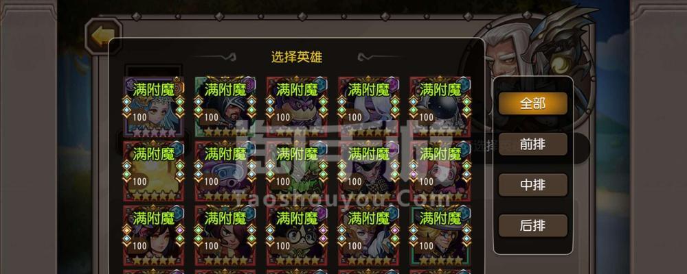 《刀塔英雄2商城版手游攻略大揭秘》（一步步教你成为顶尖玩家，享受游戏乐趣！）-第3张图片-游戏玩法大全_