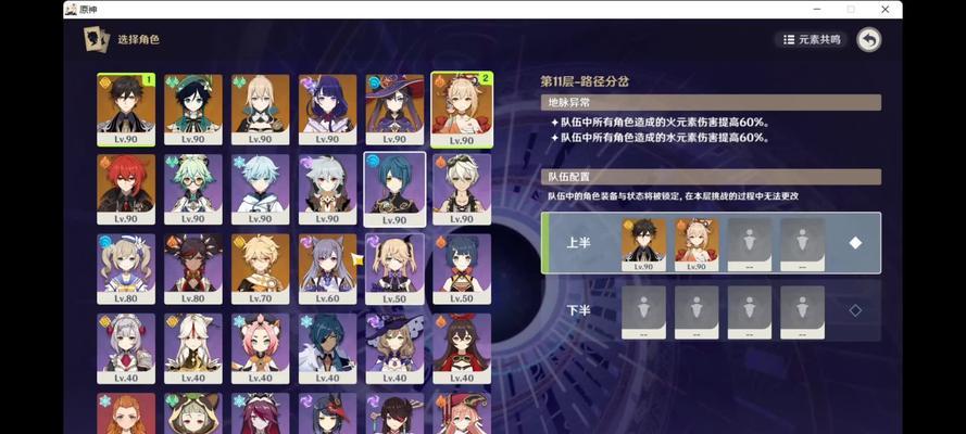 《实况手游攻略大揭秘！》（成为实况大师的终极秘籍，让你一步登天！）-第3张图片-游戏玩法大全_