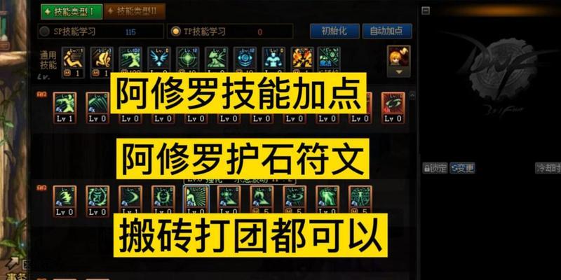 修罗手游攻略（征战修罗大陆，成为最强战士！）-第1张图片-游戏玩法大全_