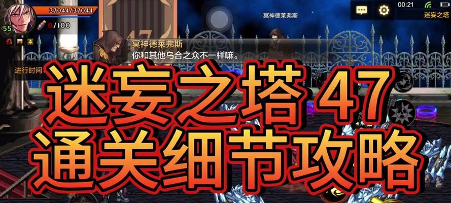 修罗手游攻略（征战修罗大陆，成为最强战士！）-第3张图片-游戏玩法大全_