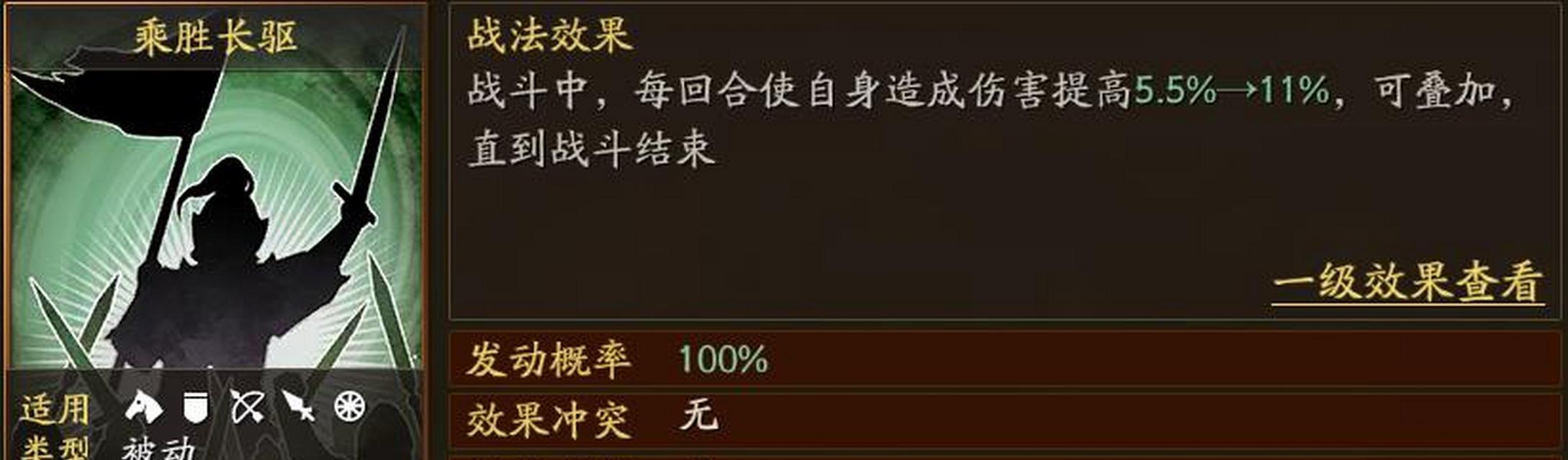 《征战天下，称霸三国——魏武帝手游攻略》（掌握内政外交，打造无敌战队，赢取魏武帝宝座！）-第3张图片-游戏玩法大全_