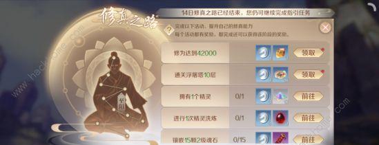 《掌握完美世界手游魔法攻略，打造无敌法师！》（魔法世界中的力量秘籍，突破等级限制！）-第1张图片-游戏玩法大全_