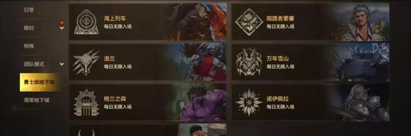 雷鸣之星攻略手游（为你揭秘最强攻略，征服雷鸣之星的秘诀大公开！）-第1张图片-游戏玩法大全_