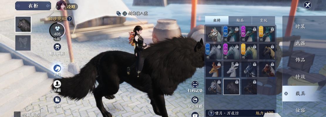 雷鸣之星攻略手游（为你揭秘最强攻略，征服雷鸣之星的秘诀大公开！）-第3张图片-游戏玩法大全_
