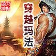 《虎啸赤壁攻略大全》（打造最强战队，征战三国乱世）-第3张图片-游戏玩法大全_